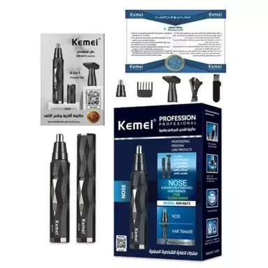 KM-6673 ماكينة الحلاقة القلم