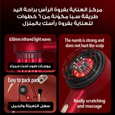  فرشاة تدليك لفروة الرأس مع أداة لتوزيع الزيت