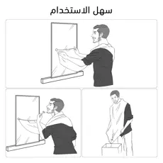 رداء حلاقة اللحية