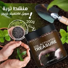 منشط تربة سويل اكتفيتد تريجر 200 جرام