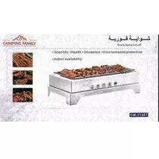 شواية فورية بدون دخان بضمان عامين من DLC