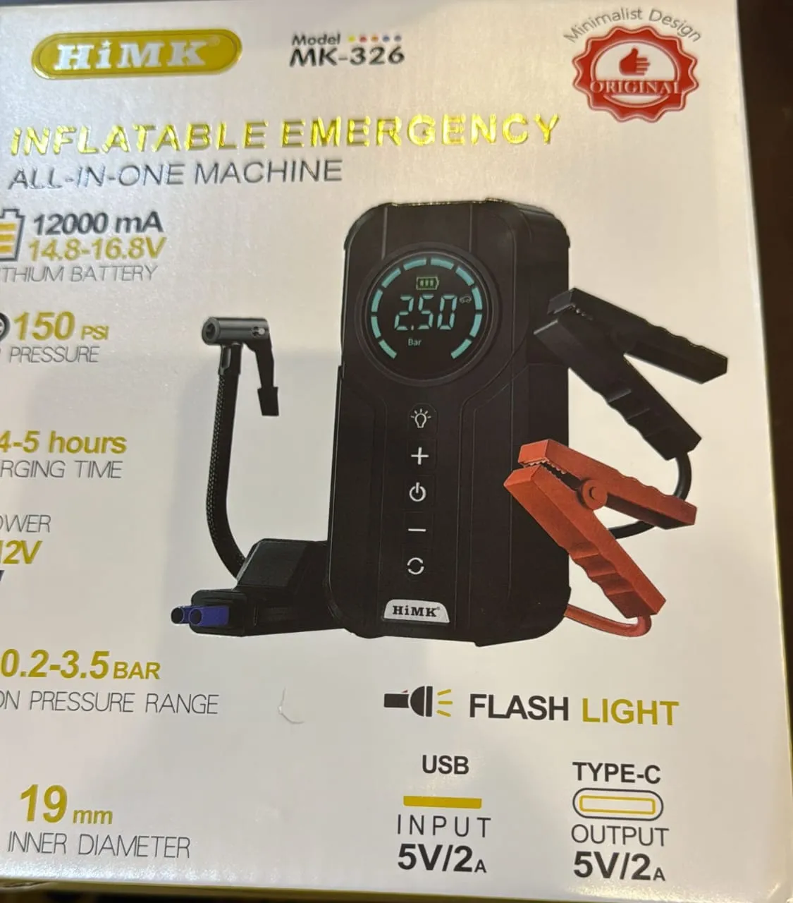 منفاخ اطارات و جهاز طوارء للسيارة