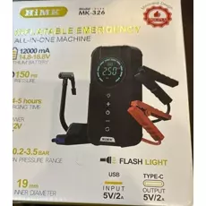 منفاخ اطارات  و جهاز طوارء للسيارة