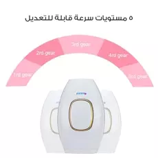 جهاز IPL الحديث ازالة الشعر بالليزر